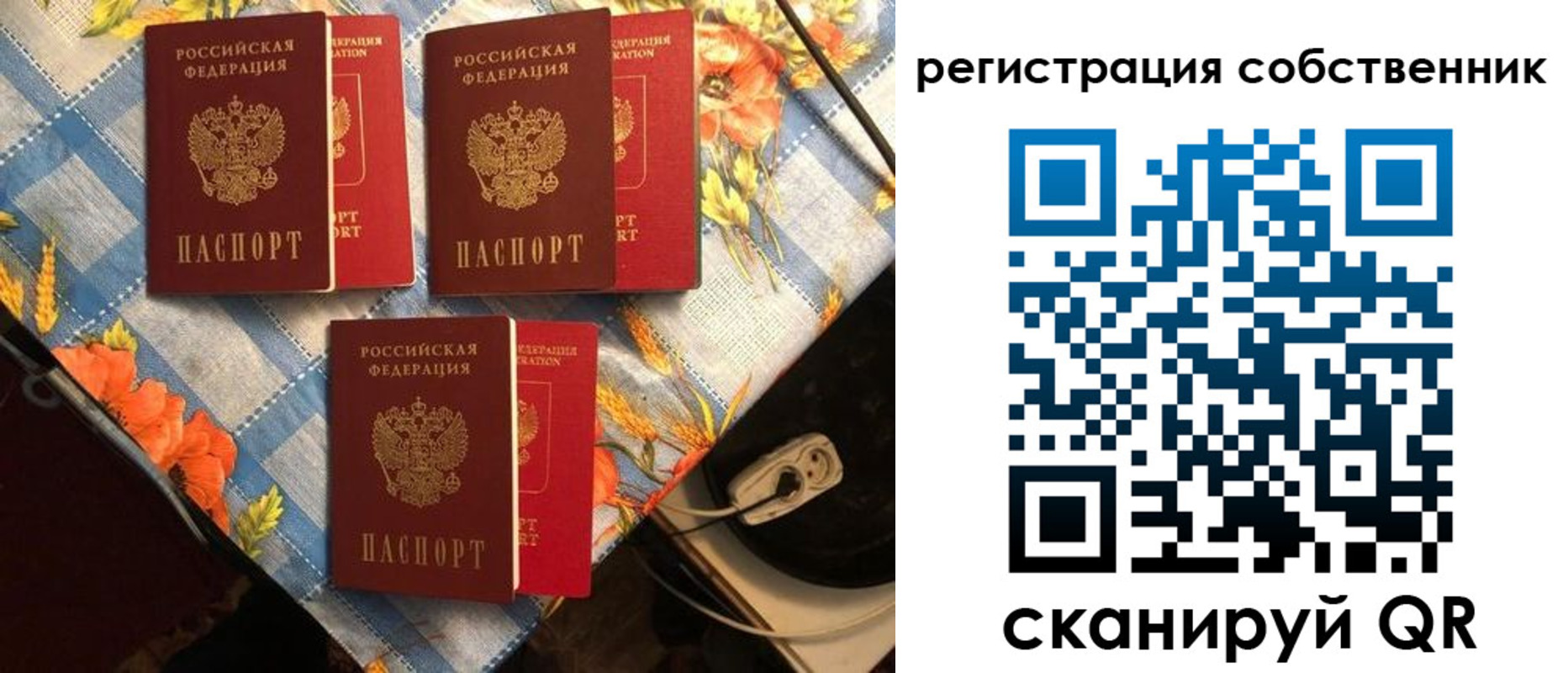 прописка в Мамадыше