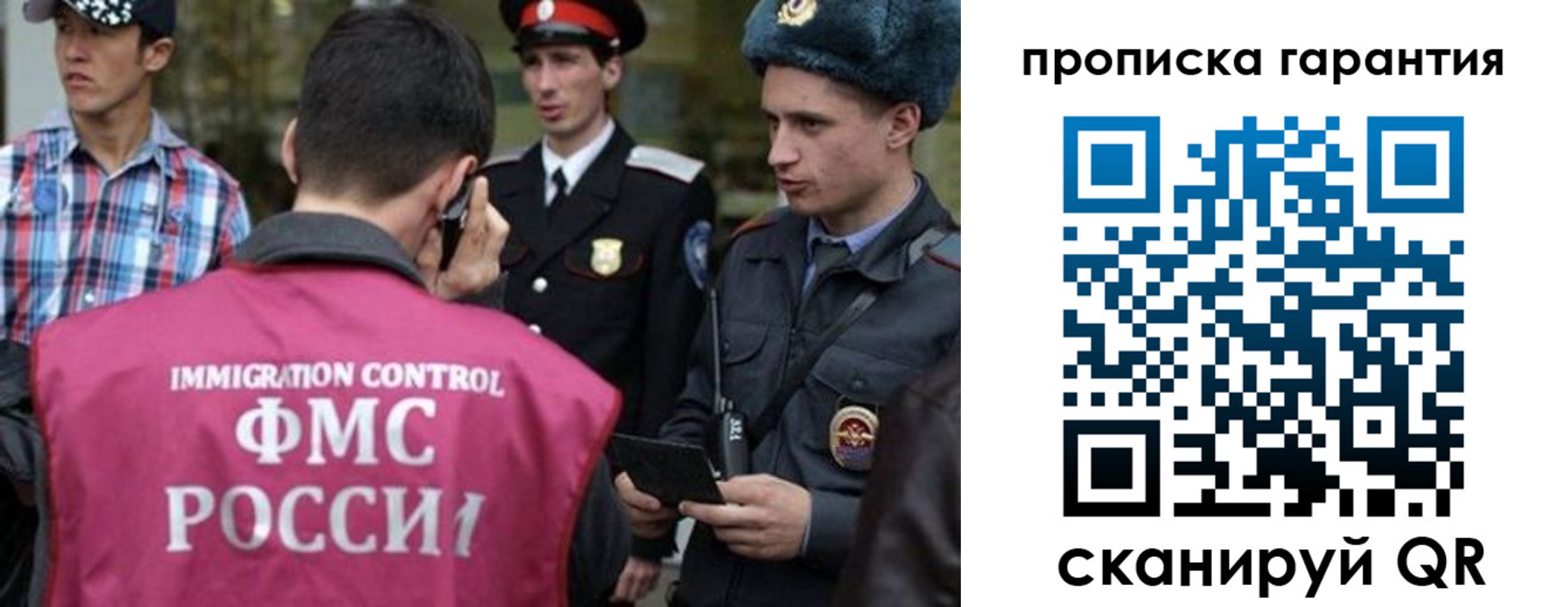 прописка паспорт в Мамадыше