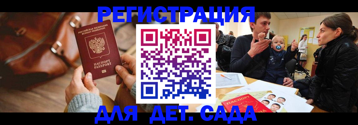 временная регистрация надежно в Мамадыше